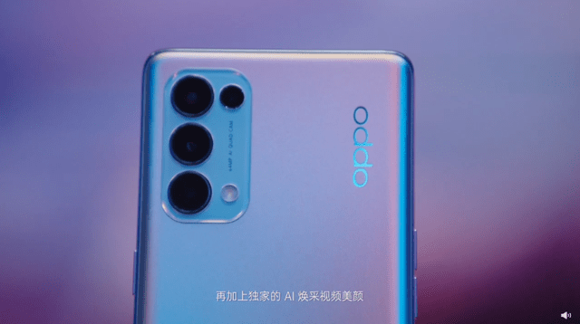 OPPOReno|OPPOReno5系列正式发布：工艺再次升级，主打人像视频