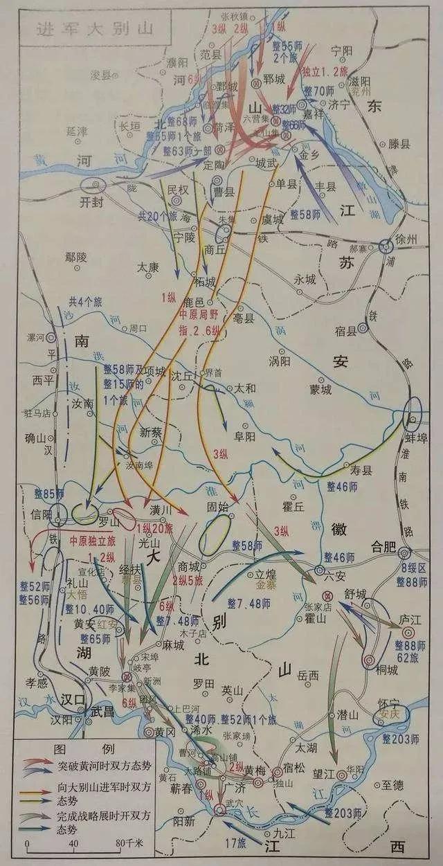 1947年,刘邓大军挺进大别山区的红安,麻城