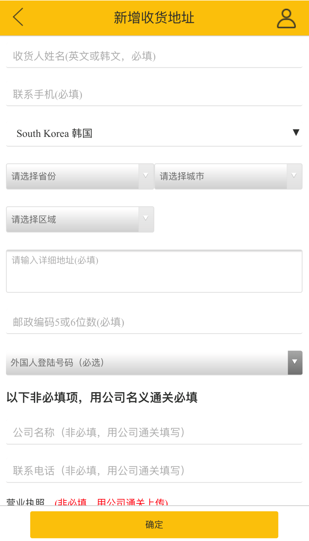 快递怎么发到付 0427fba743f14ea5a591d8506a2725d0.png