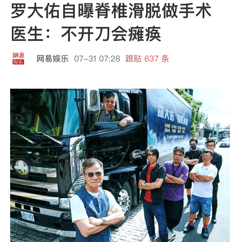 没人会料到,2020的歌坛这么刺激!