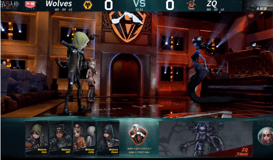 先知|第五人格IVL职业联赛秋季赛常规赛 ZQ vs Wolves 第一局