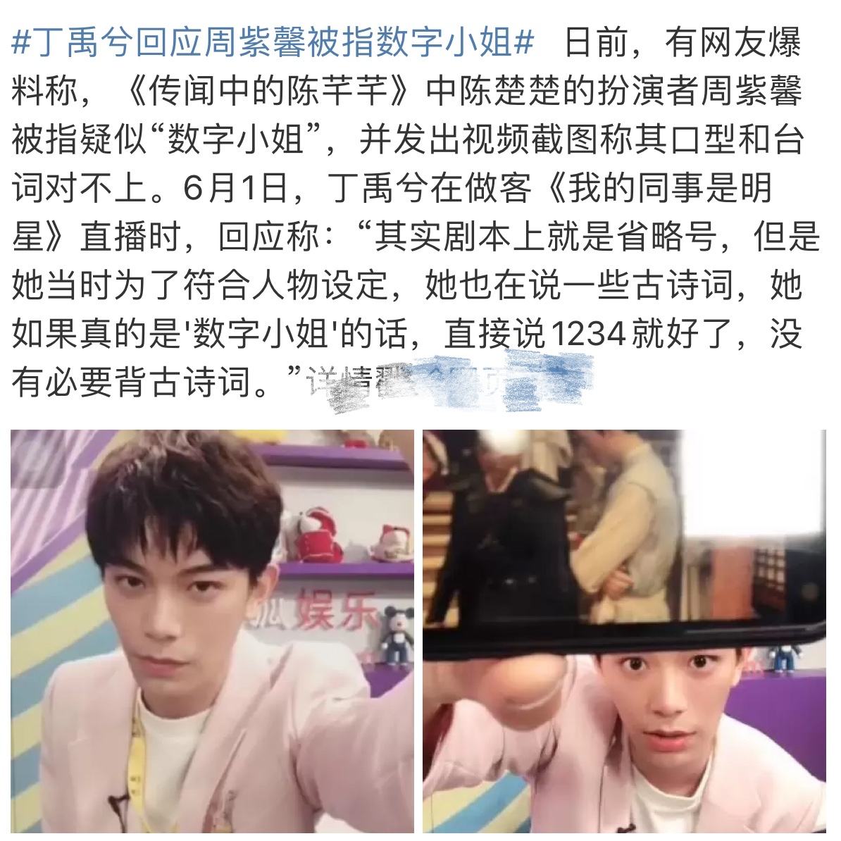 央视对影视制作质量出手，小鲜肉演员遭遇尴尬