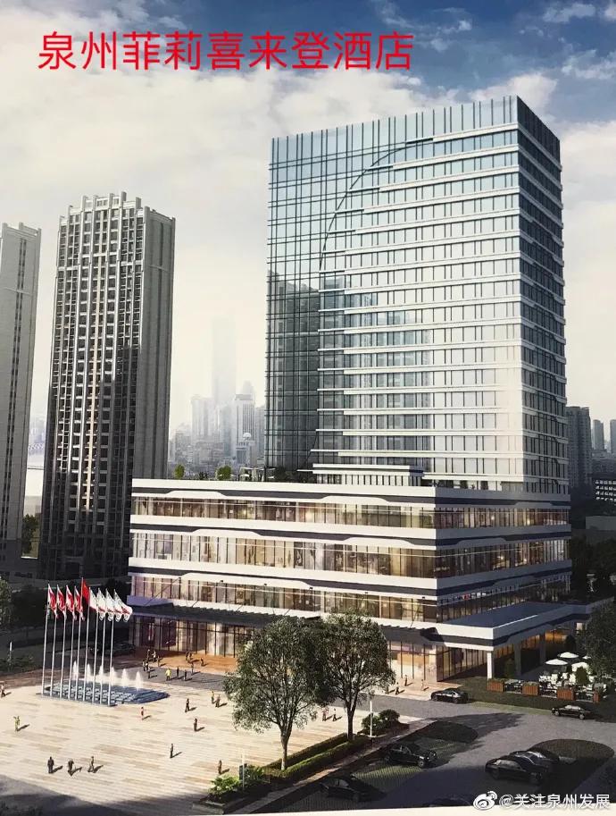 系全省首个,泉州市区这一高端酒店,因资金问题已撤!_项目