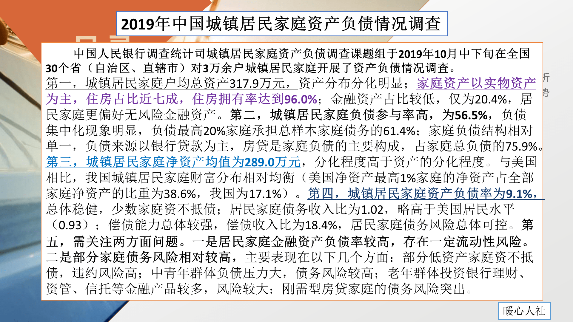 养老人均消费_消费养老图片
