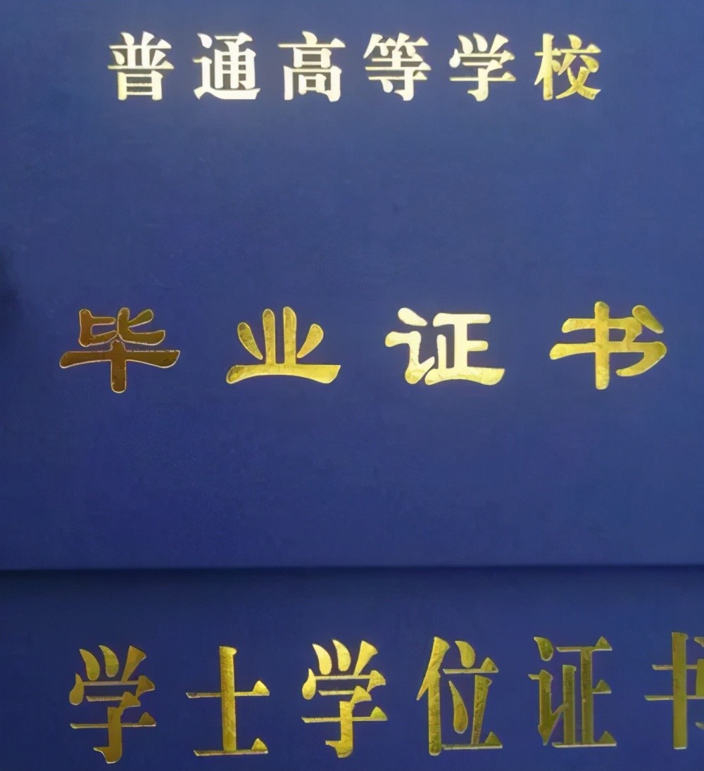 可以报考研究生,并且不用以同等学历身份报考,但是既然有毕业证,学位