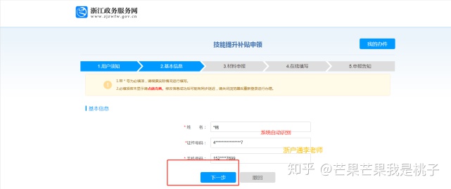 文章配图-6