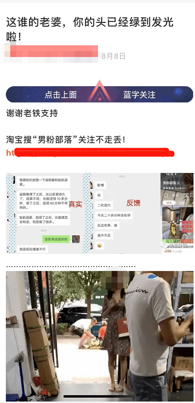 偷拍洗澡不打码:无意识的恶,到底有多