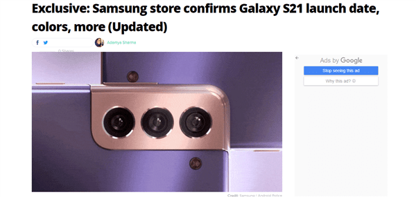 信息|上市时间确定！三星Galaxy S21系列将于1月14日亮相