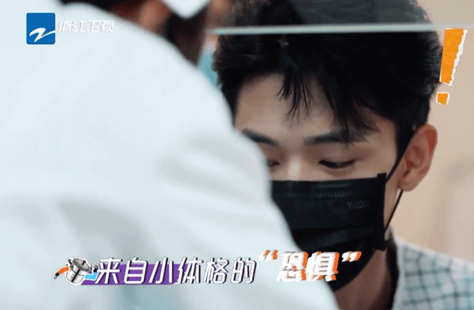 原创秦霄贤新综开播被抽血吓到脚抽筋学尹正趴地撅臀是个憨憨