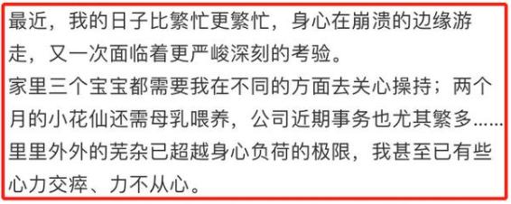 张纪中要让小31岁娇妻成了生育机器？曾两年做三次试管，现小肚凸起又怀三胎（组图） - 26