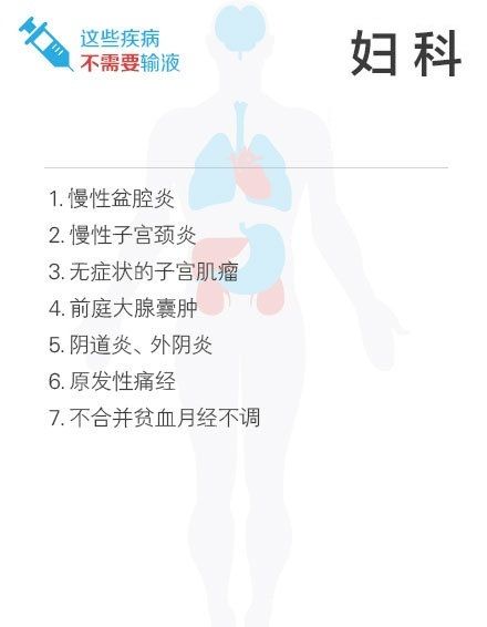 输液又出事！1岁男童打点滴后死亡