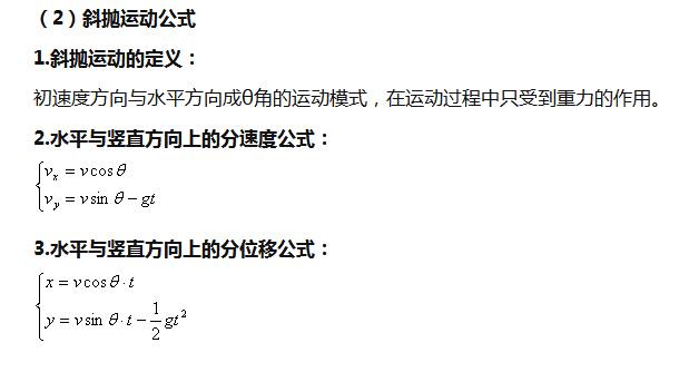 如何快速学好高一物理 d57656d00843477996fbcadfb4e26b7d.jpeg