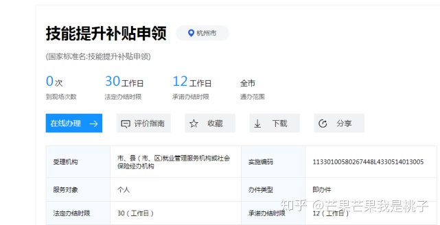 文章配图-11