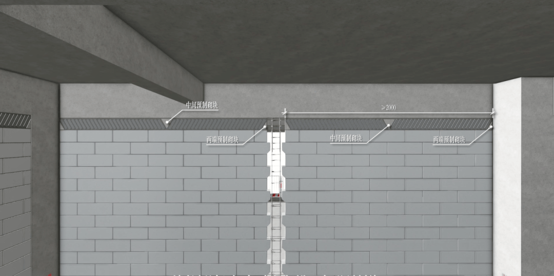 工艺展示 | 二次结构施工工艺模拟