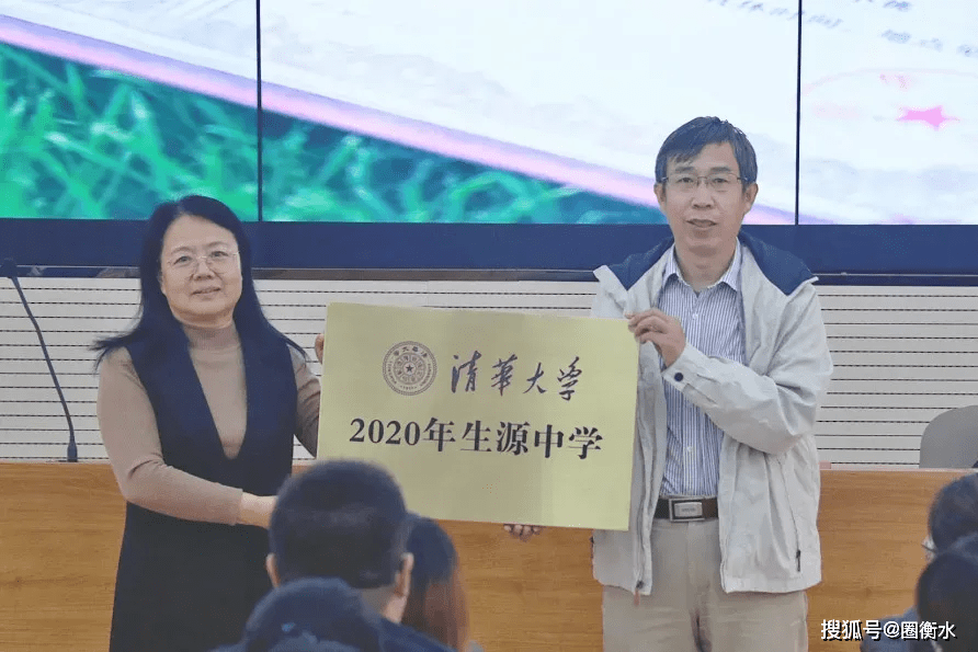 武邑中学2020年全国_武邑中学开启2020—2021学年新征程