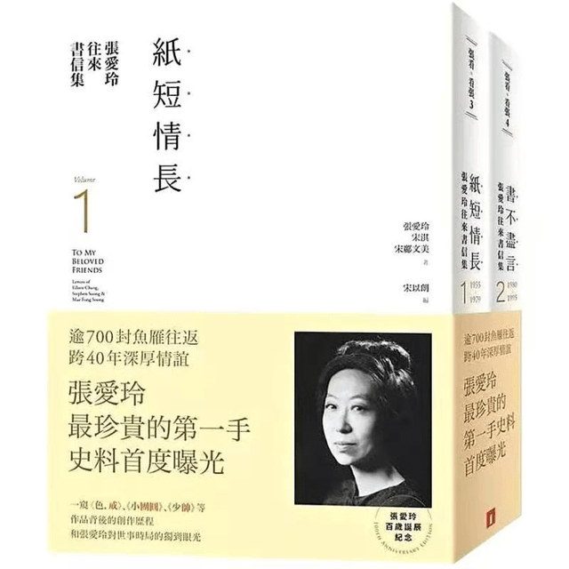 张爱玲人生的一次重大打击：1969年，她在美国被加州大学炒了鱿鱼_搜狐网