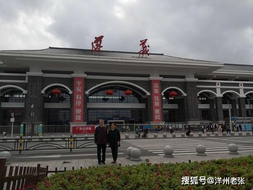 遵高铁沿线共设成都东站,天府站,天府机场站,资阳西站,球溪站,威远站