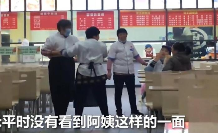 河南高校食堂大妈展示才艺携手跳舞,学生:颠覆对阿姨手抖的认知_心态