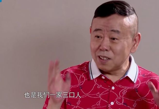 潘长江媳妇最近如何 747cfe747a964013984ea43d76a5e843.jpeg