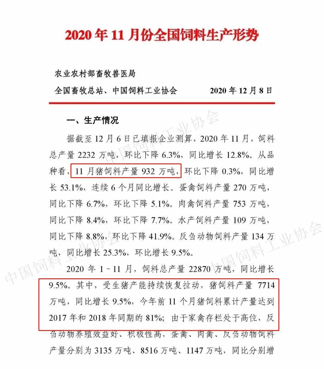 为什么修复一件文物记入gdp_十万个为什么手抄报