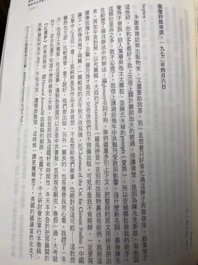 张爱玲人生的一次重大打击：1969年，她在美国被加州大学炒了鱿鱼_搜狐网