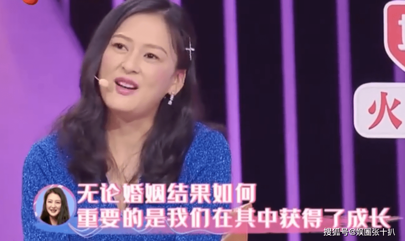 《非诚勿扰》情感导师黄澜:自己感情失败,还在台上指导别人感情_手机