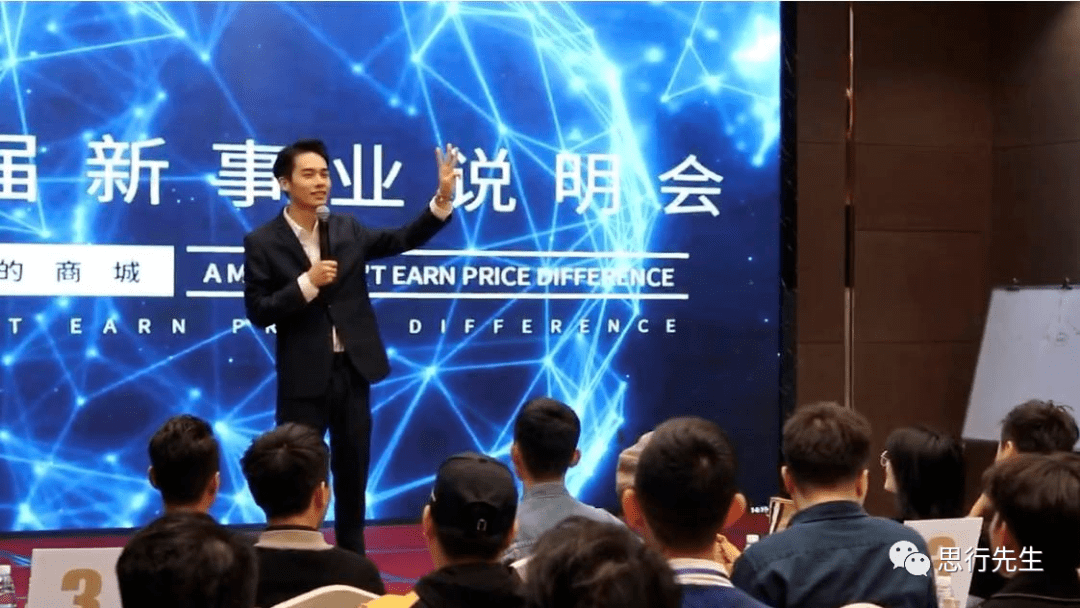 出租车|思凡互联网创始人 邓思行 独创短视频加合伙人模式 实现一年产值过亿