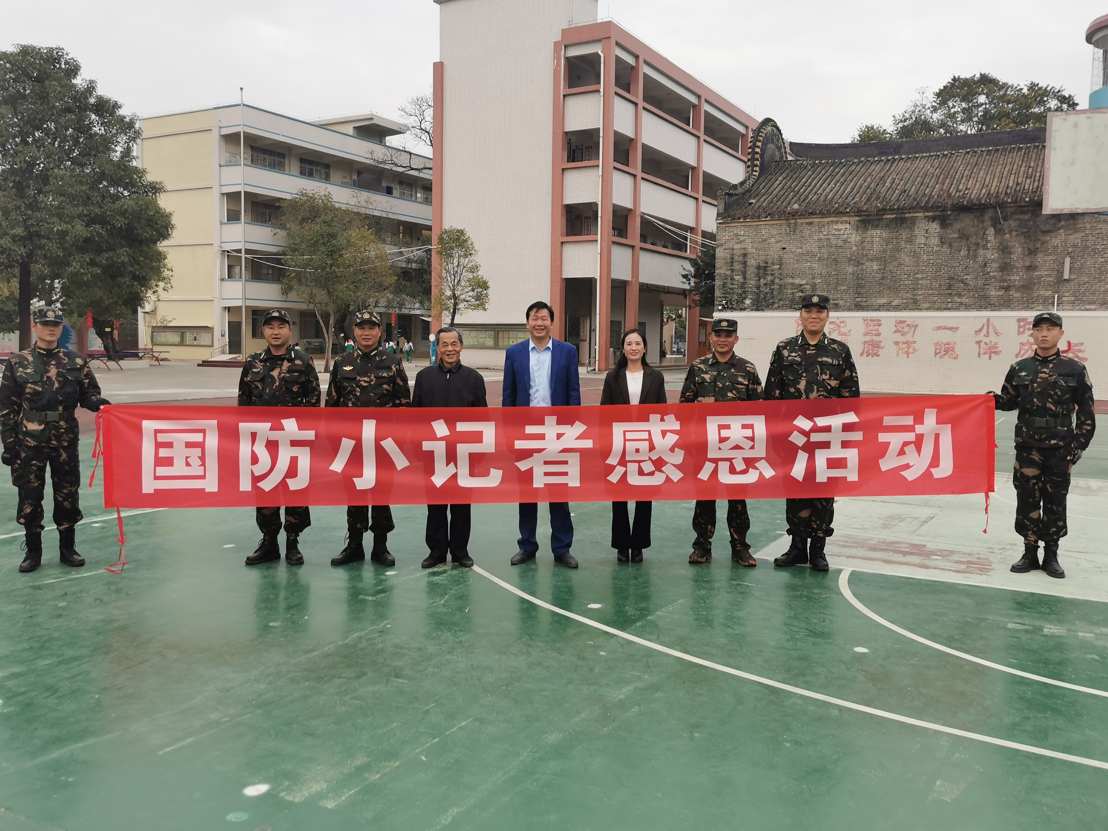 国防小记者感恩活动在广州白沙校进行(图2)