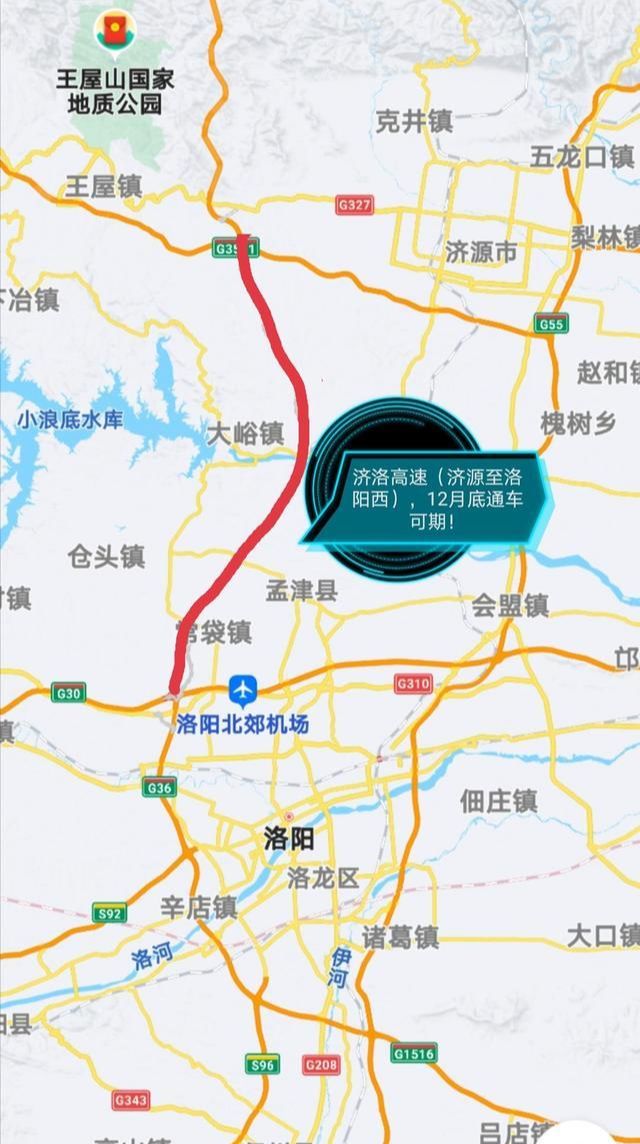 原创厉害!河南12月将要通车3条高速公路,看有您期待的么?