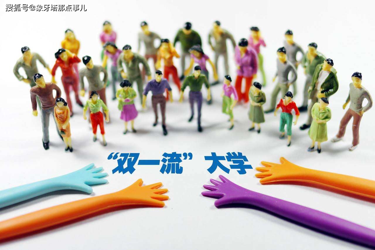 浙江大学排名2020最_我国排名前20的大学名单出炉!浙江大学第2,北京大学