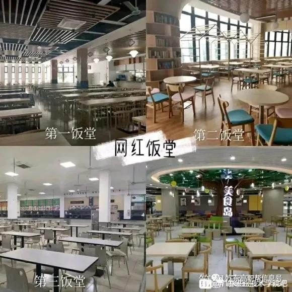 2020广东省高职院校_广东省一流高职院校|事业编制+安家费+科研经费广东