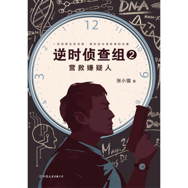 最新科幻小说排行榜_《2021阅文年度好书榜单》出炉!科幻、悬疑成新晋热门