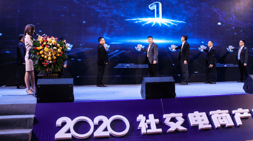 2020年电子商务大学_热烈庆祝2020电商培育与直播经济论坛成功举办