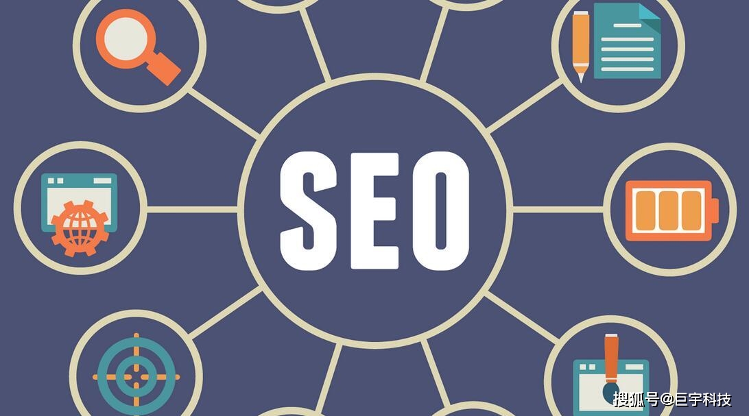 进行seo网站建设时需要注意哪些细节?