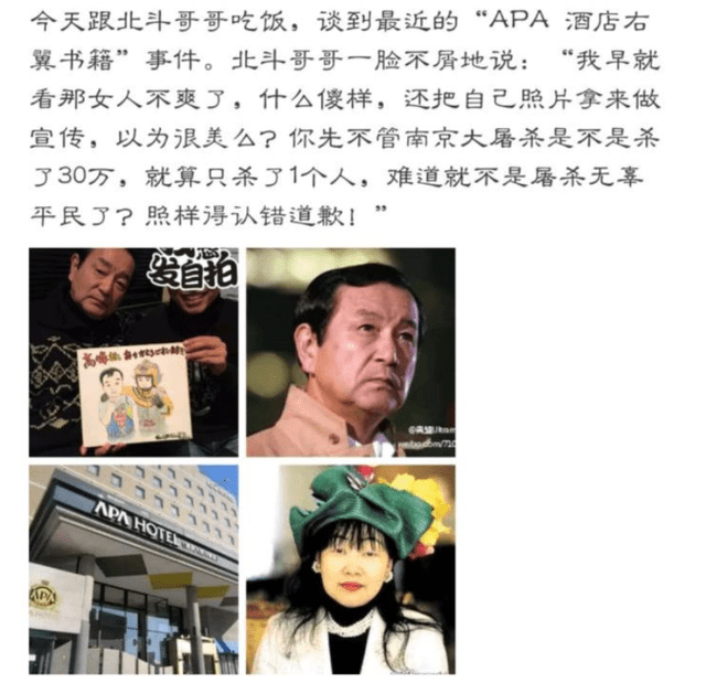 丽娜扮演者发布不当言论!继戴拿和泰罗后,迪迦奥特曼也遭殃了!