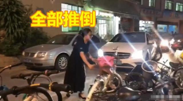 车被推走后的愤怒与报复——女子推翻一排自行车事件深度剖析