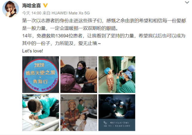 与准继母同框破不和传闻?李亚鹏带小女友逛街,身边女子酷似李嫣
