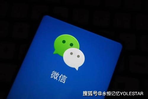 
微信号可以修改将增加被盗找回的难度_NG南宫28官网登录
