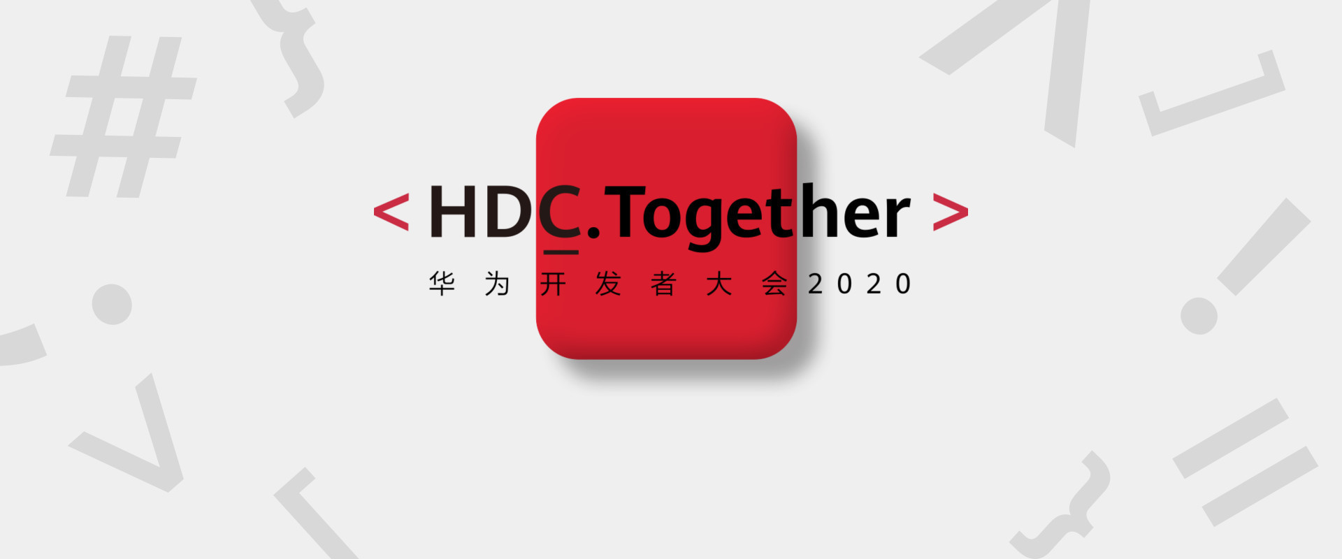 手机|来了！华为鸿蒙OS 2.0手机开发者Beta版发布时间确认