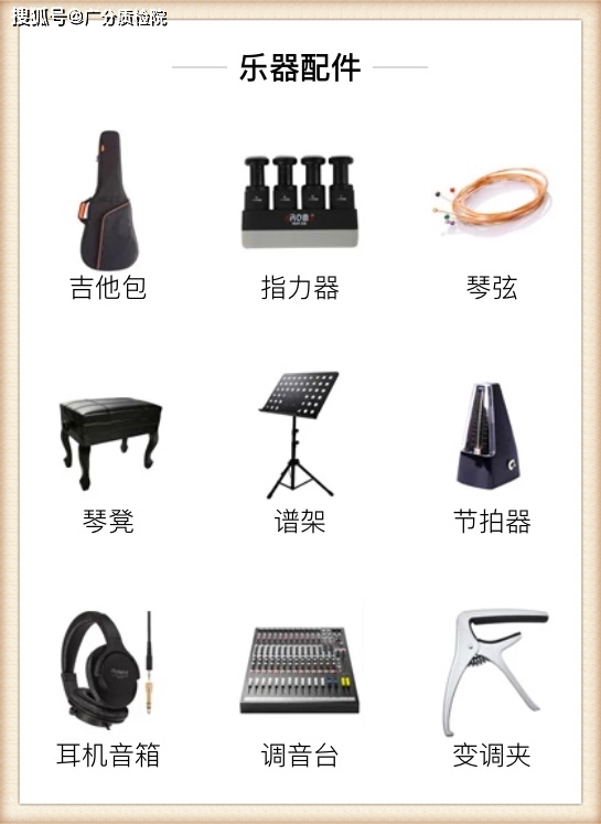 有调打击乐器:定音鼓(timpani),木琴(xylophone),钢片琴(celesta),管