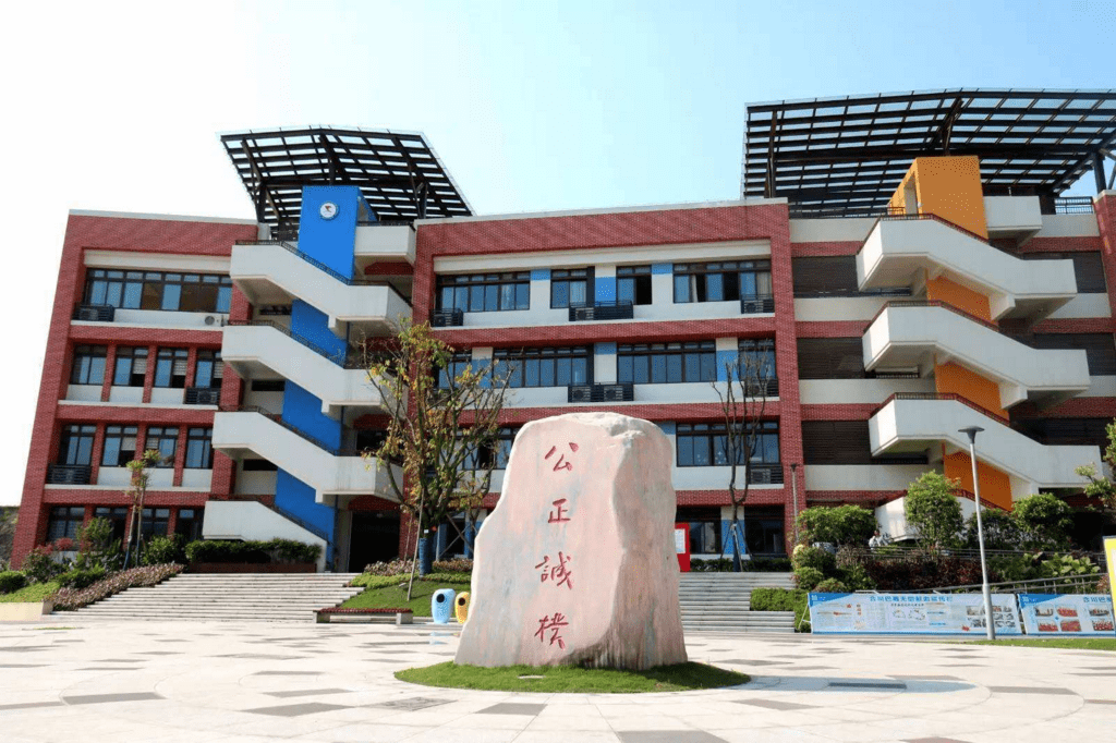 合川区小学排行榜_2021年安徽省合肥市小学排名top10
