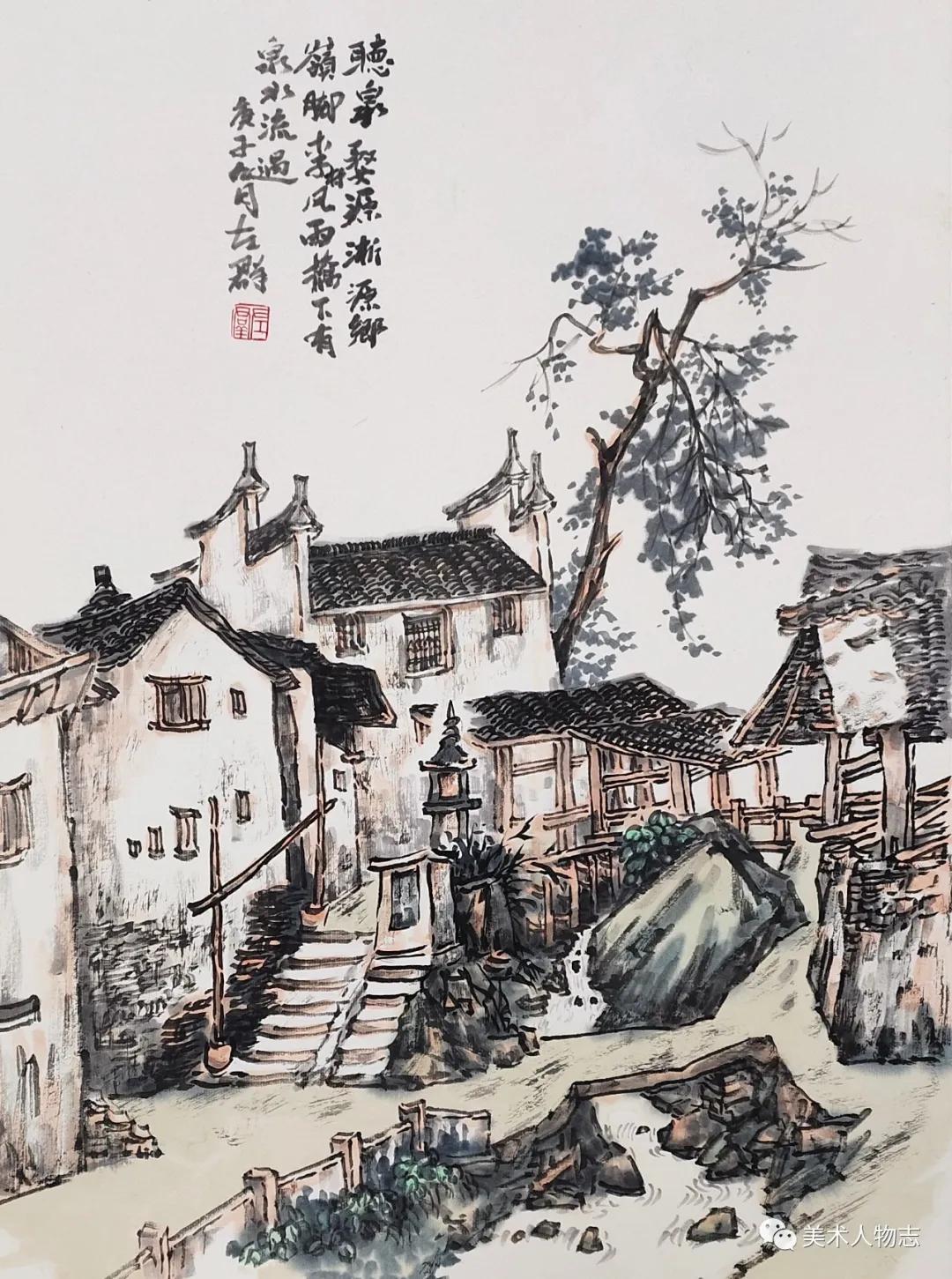 中国美术人物志左群婺源写生作品