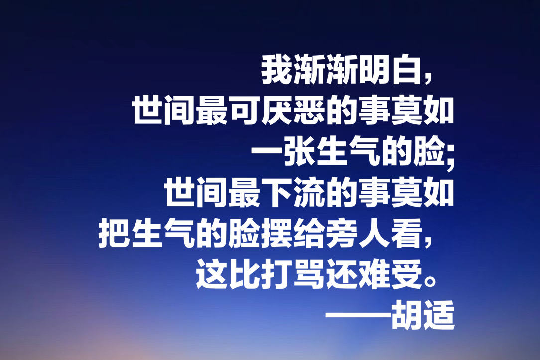 发人深什么成语_狼和人什么成语(2)