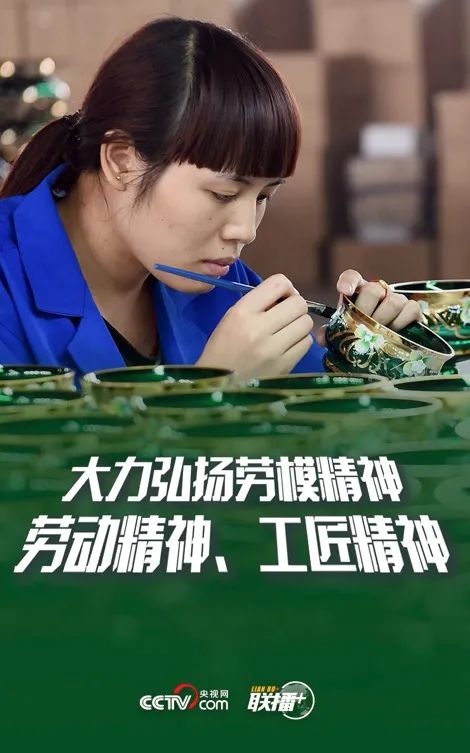 激励更多劳动者特别是青年一代走技能成才,技能报国之路