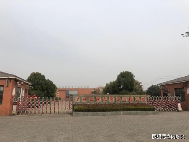 郏县多少人口_郏县豆腐菜图片(3)