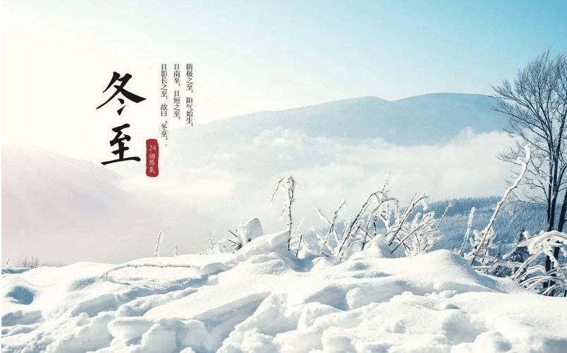 啥时候冬天结束 ed9b92dfb79640ab984e05c36253779d.png