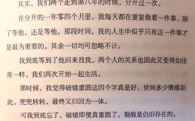 迁就曲谱_互相迁就双向奔赴图片(3)