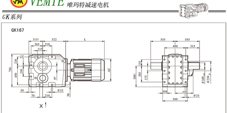 k167dre250m4大扭矩减速机型号的电机功率是多大的?有