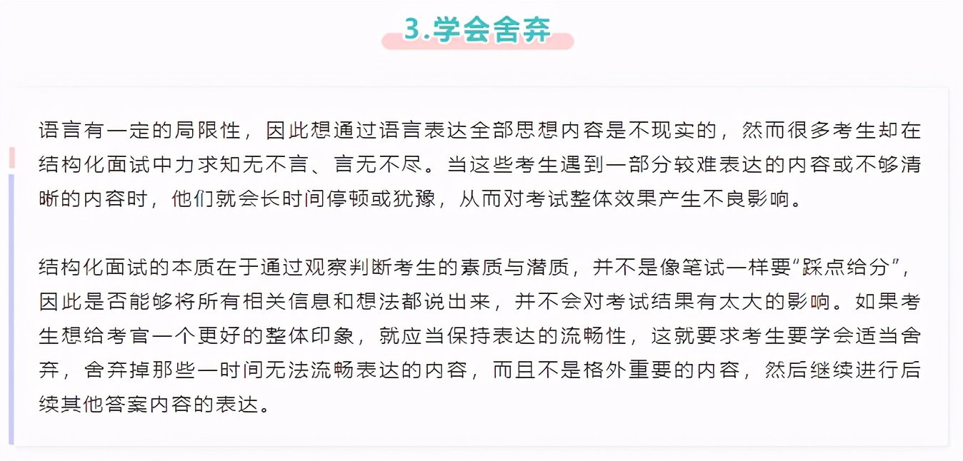 好的意见建议用什么词表达 209379d44a4d45b29a2901d619e6f4de.jpeg