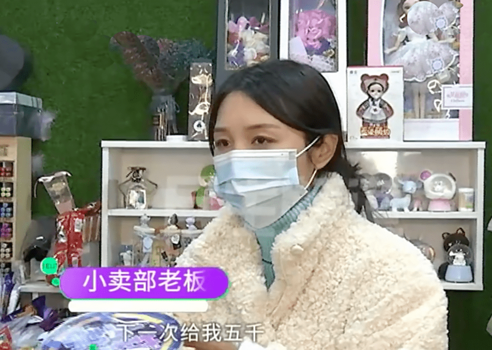 妈妈火冒三丈,老板却另有说法?